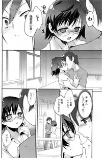 COMIC HOTMiLK 2013-08