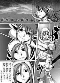 [Popo Doctrine] Catastrophe 5