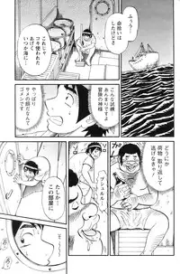 Action Pizazz 2008-11