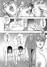 [Minor Boy] Gakuen no Nie [Digital]