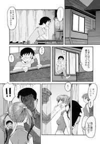 [Kuroiwa Menou] Milk Crown