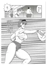 [Minor Boy] Maihime Chigoku no Ori Ni