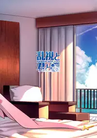 Mahou Shoujo Saimin PakopaCause 3 | Magical Girl Hypnosis Fucking Marathon 3