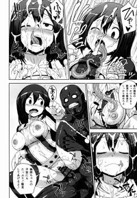 (C89) [Choujikuu Yousai Kachuusha (Denki Shougun)] Academi Girls (Boku no Hero Academia)