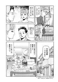 Action Pizazz 2017-04 [Digital]