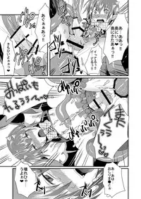 [Morimori Runrun (ManbooRerere)] Berry Devily ~Haikai Inma Hen~ [Digital]