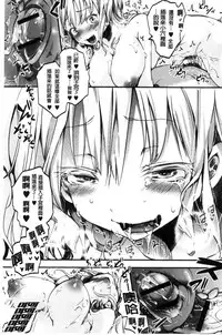 [Hal] Holy Bitch! [Chinese]