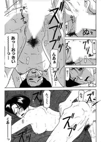 [Renn Sport] Shimai Gyaku Goukan [Digital]