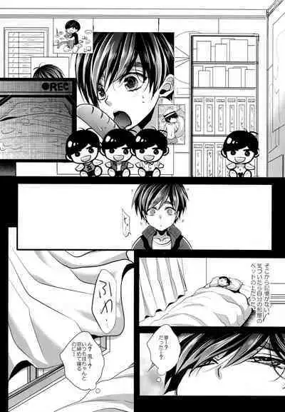 Tekisei Kyori nite Date-chuu desu