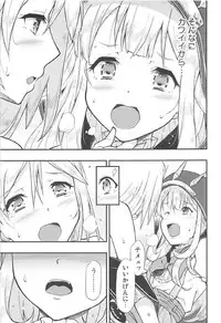 (C94) [Hetalearts (BLACKHEART)] TRICK and TREAT (Granblue Fantasy)