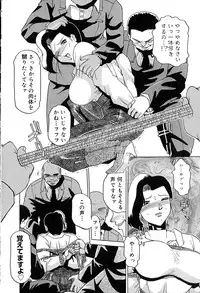 [Roy Tong-Koh] Star ~Inhoshi~