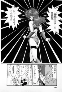 [Kamitou Masaki] Youkai Doushin Mai