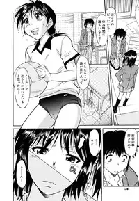 [Kaneko Toshiaki] Inner Equal Bloomers [Decensored]