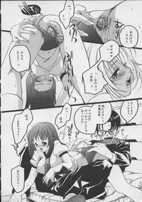 [Kengo Yokekura] Shiritsu Seishitan Gakuen Renai!? Senka