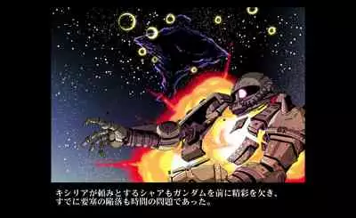 Kycilia-sama Reboot Keikaku