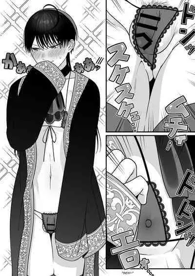 Orc no Naedoko ni Ochitakedo Aisa re sugite Chou Shiawasedesu!