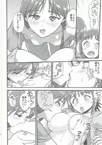 [IMAKAN (Keigen Asuka)] Yoi Chihaya + (THE iDOLM@STER)