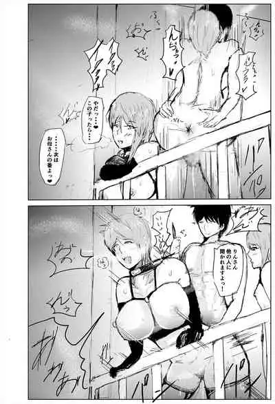 Saimin hāremu-tsukuri 5