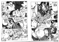 [Hikarino Daichi] Premium [Chinese]