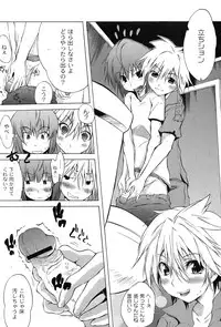 [yume] Comic Moog 2007-08