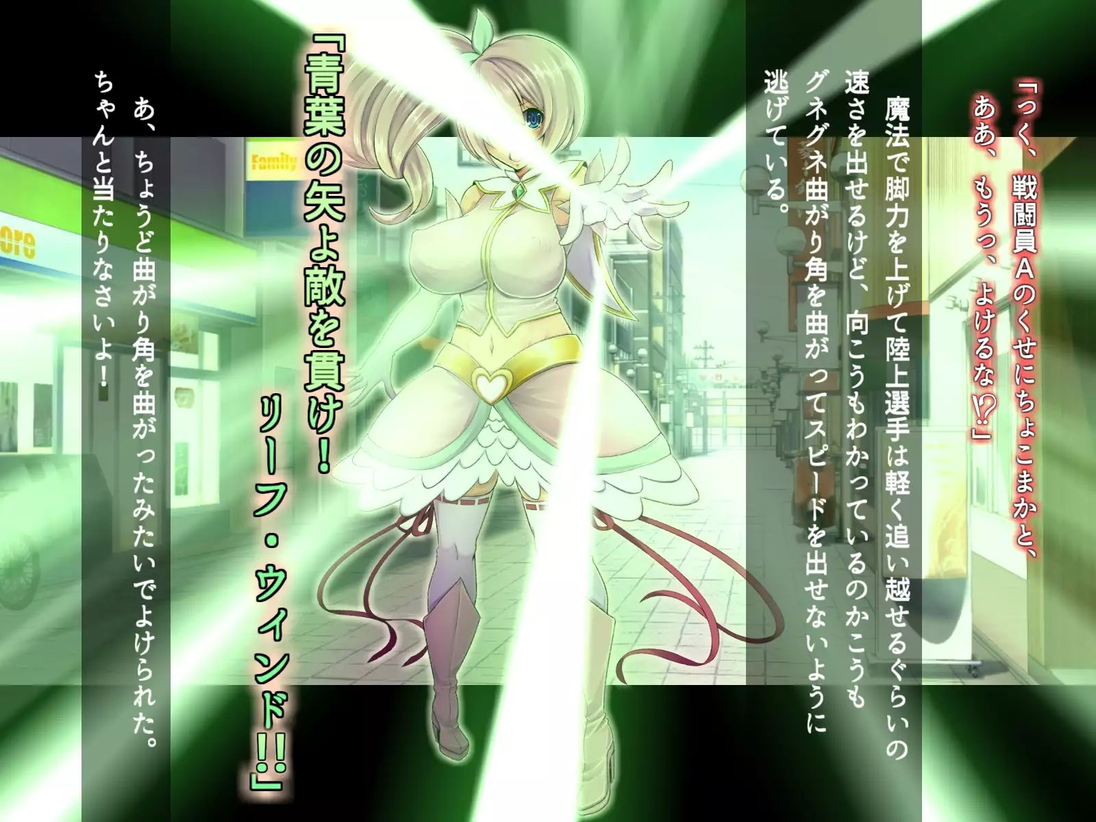 Saimin Sennou de Mahou Shoujo o Mesuka Choukyou