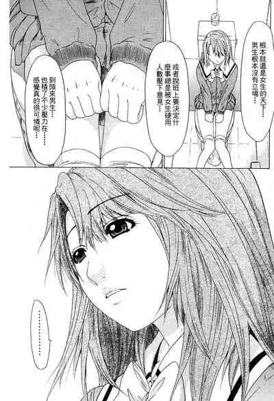 LOVELY SMASH 2 | 蜜桃完熟時2