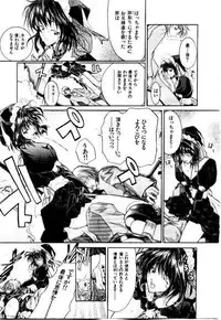 [Hori Hiroaki] Maid Muteki-aji