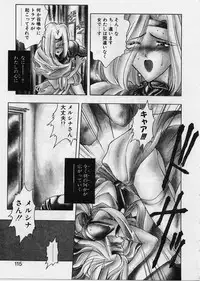 [Karura Syou] Sakura trouble magic