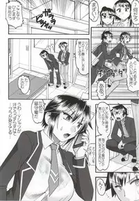 (C86) [SEMEDAIN G (Mokkouyou Bond, Mizutani Mint)] JB6 (Nisekoi, World Trigger)