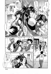 [Manabe Jouji] Ring x Mama 2