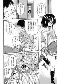 [Kugami Angning] Shinnyuusha Kiken Ryouiki