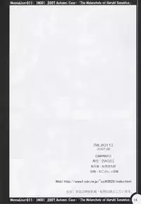 (Sore Muri) [MOD (Akiyoshi Ryoutarou)] ML#011 MonnaLisa#011 (Suzumiya Haruhi no Yuuutsu)