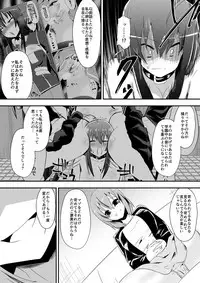 [Shihai Shoujo (Dining)] Medaka The End 5 (Medaka Box)