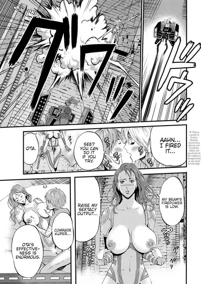 Seireki 2200 Nen no Ota | The Otaku In 2200 A.D.