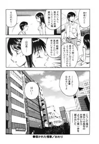 [Maakou] Secret LoveII