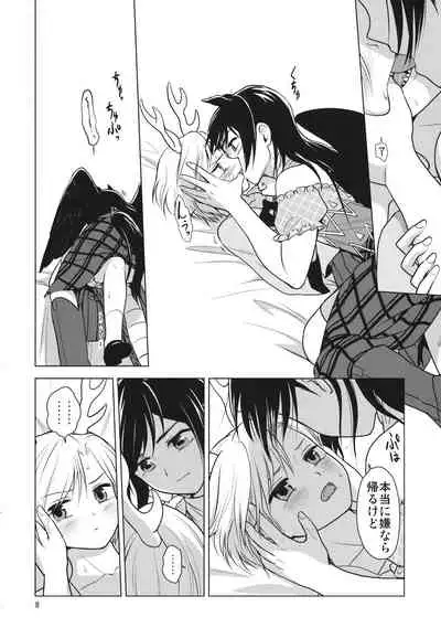 [Touhou Bakufu (Hoozuki)] Chisobae Night Fever (Touhou Project)