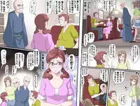 [Kumada Kazushi] Ganbare Ojii-chan - Make Love! O'G-chan