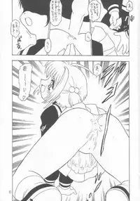 (C54) [Momo no Tsubomi (Various)] Lolikko LOVE 9 (Various)