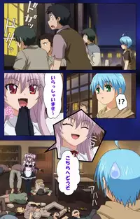 [Rusty Soul×Alto Seneka] [Full Color Seijin Han] Brandish Complete Ban [Digital]