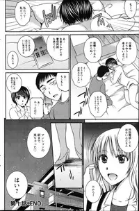 Action Pizazz 2013-04