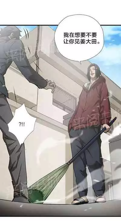 狂徒法則 1-69