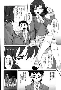COMIC Shingeki 2013-02