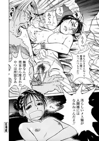 [Kishizuka Kenji] Shin Konya Tonikaku XX ga Mitai