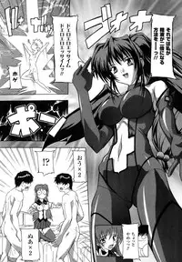 Comic Unreal 2007-04 Vol. 6