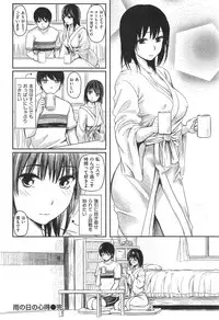 COMIC Kairakuten 2014-09