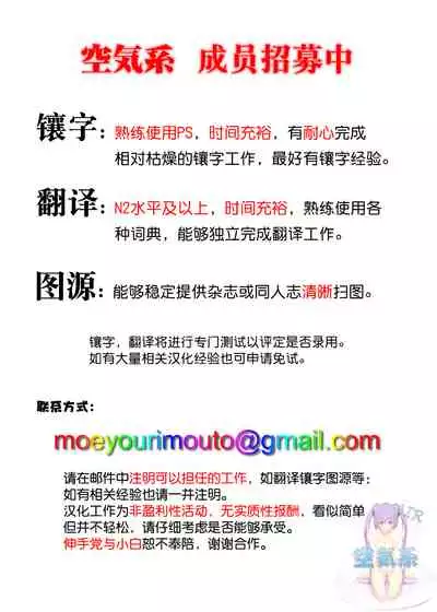 クゥクゥ秘密の大特訓!!