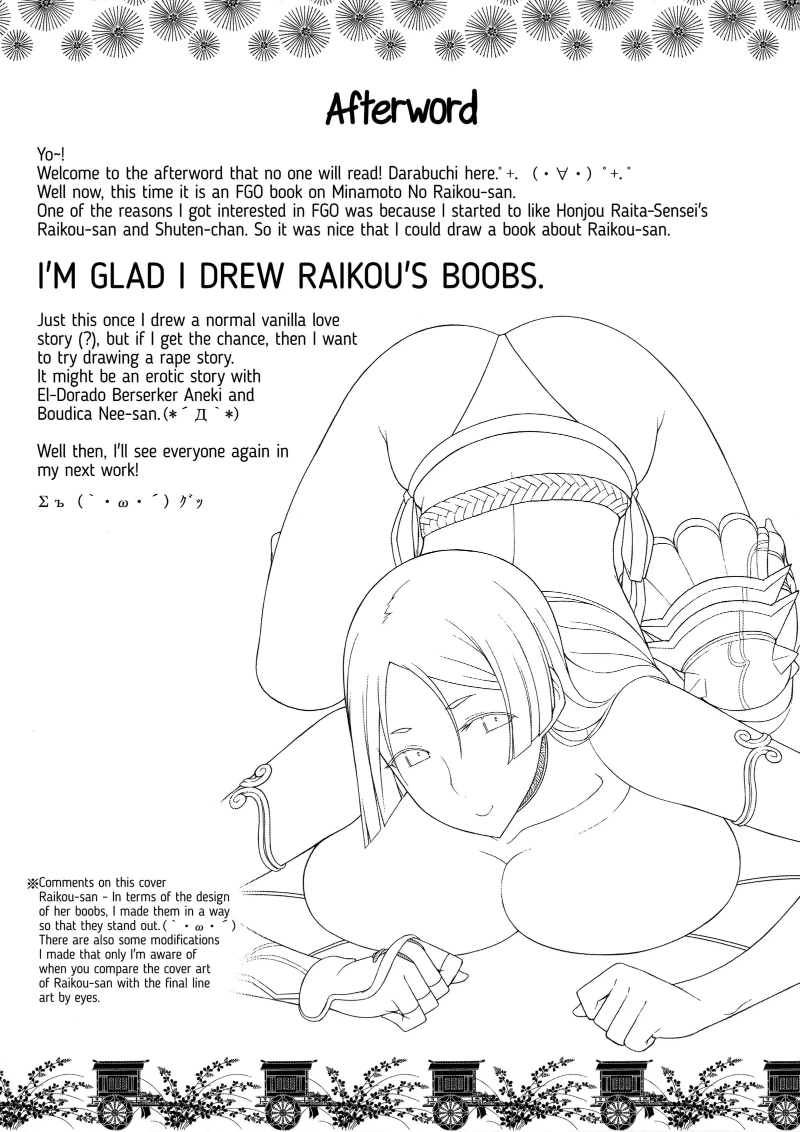 Yotogi | Night service