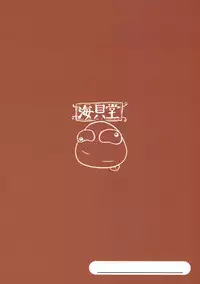 [Umikaidou (Kaito Shirou, Nanaki no Sizimi)] Shounen Chou X Gatsu 11 Nichi