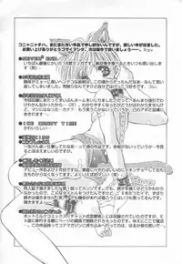 [Matsui Motoki] afternoon potaufen