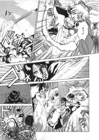 [Kira Boshi] Kenou Marimo